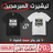 RUN CMD – قميص المبرمجين الأنيق